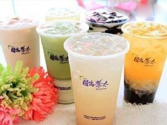 开一家日出茶太加盟店怎么样？加盟优势有哪些