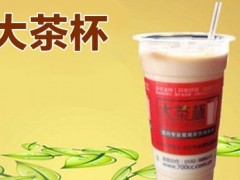 大茶杯奶茶店加盟费算高吗?创业值得选择吗?