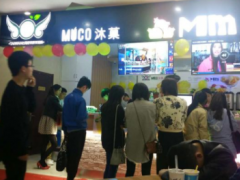 加盟MUCO沐菓奶茶开店前这几点是你一定要做好