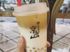 京茶山奶茶加盟店是怎么做有如此高收益的