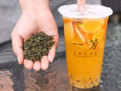 开一芳水果茶加盟店如何把控风险?