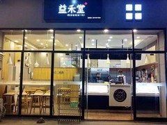 开益禾堂奶茶加盟店如何提高营业额?