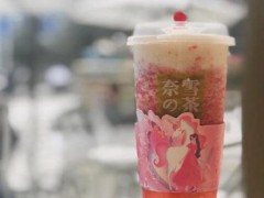 加盟奈雪的茶开店赚钱更容易!