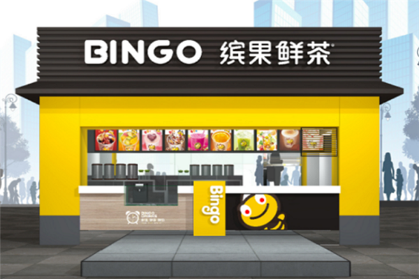 bingo鲜茶好喝