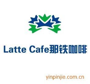 Latte Cafe那铁咖啡加盟