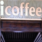 iCoffee加盟