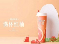 阿久津的茶加盟