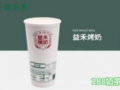 益研茶加盟