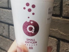 o2小氧鲜榨果汁新鲜吗？o2小氧怎么加盟？