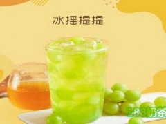 冰柠蜜茶加盟