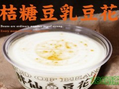 天津胖仙豆夫加盟费多少？胖仙豆夫加盟怎么样？