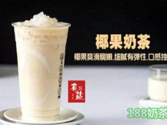 有盐相见冷饮加盟条件是什么？有盐相见冷饮加盟多久回本？