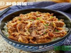 和番丼饭加盟