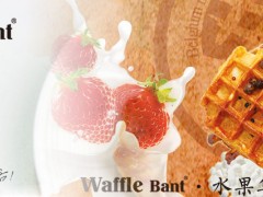 Waffle Bant咖啡加盟