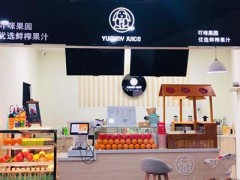 吖咪果园鲜榨果汁加盟多少钱？低至几万元投资开店，压力小