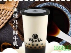 MiuDa喵嗒创意饮品加盟