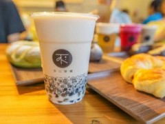 不二奶茶怎么加盟？不二奶茶加盟条件？