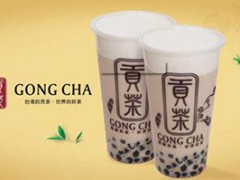 经营一家四云奶盖贡茶需要多少钱？四云奶盖贡茶加盟费用多少？