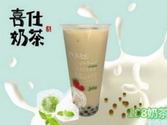 喜仕奶茶怎么样？投资5万起_一站式扶持