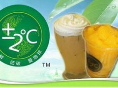 正负二度c奶茶店官网网址？正负二度c奶茶怎么加盟？