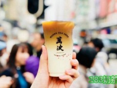 加盟万波奶茶店前景如何？投资开店利润怎么样？