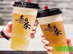 太茶加盟费用高吗？太茶加盟赚钱吗？