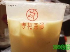 麦格茶食加盟费用高吗？成本投入大不大？