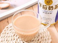 开午后奶茶店如何？午后奶茶有什么加盟条件？