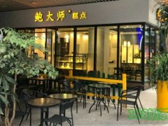 开一家鲍大师糕点店收益好不好？开店其实并不难！【表】