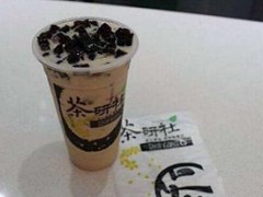 茶研社加盟多少钱？茶研社奶茶加盟费多少？