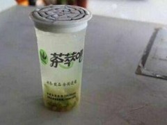 茶萃吧加盟好不好？茶萃吧加盟费多少？