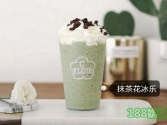 开个希芙乐茶饮店赚钱吗？希芙乐茶饮带你走上人生巅峰！【表】