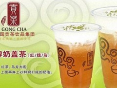 创业选择什么项目好 漾漾好贡茶加盟优势