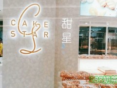 甜星cake star加盟好不好？甜星cake star是哪个公司的？