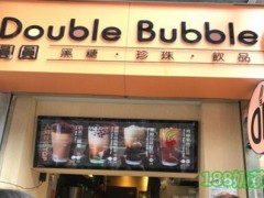 圆圆Double Bubble加盟真的挣钱吗？圆圆Double Bubble带你走上人生巅峰！【表】