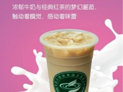 阿水大杯茶怎么样 阿水大杯茶可以加盟吗