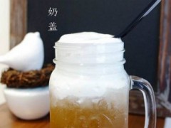 开一家贡茶店需要怎么经营，贡茶发展趋势