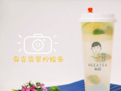 弥喜茶加盟