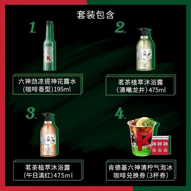 咖啡、茶饮齐上阵，让饮品圈刮起了国潮风！