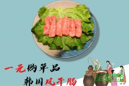 小红牛烤肉加盟