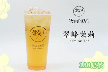 物雨的茶加盟