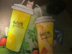 如创于茶饮品加盟