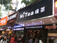 叹茶加盟