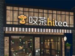 HiTea叹茶加盟