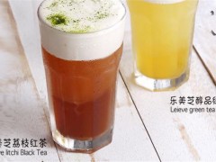 乐阜食茶leievetea加盟