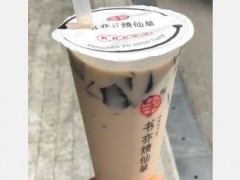 书亦烧仙草奶茶加盟利润高不高？加盟到底赚不赚钱？