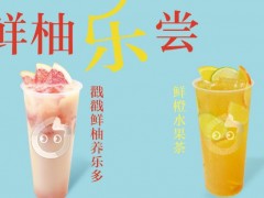 coco奶茶餐厅加盟