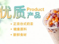 C.忆奶茶加盟