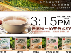 3点1刻奶茶加盟