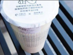 Moonleaf 月叶奶茶加盟